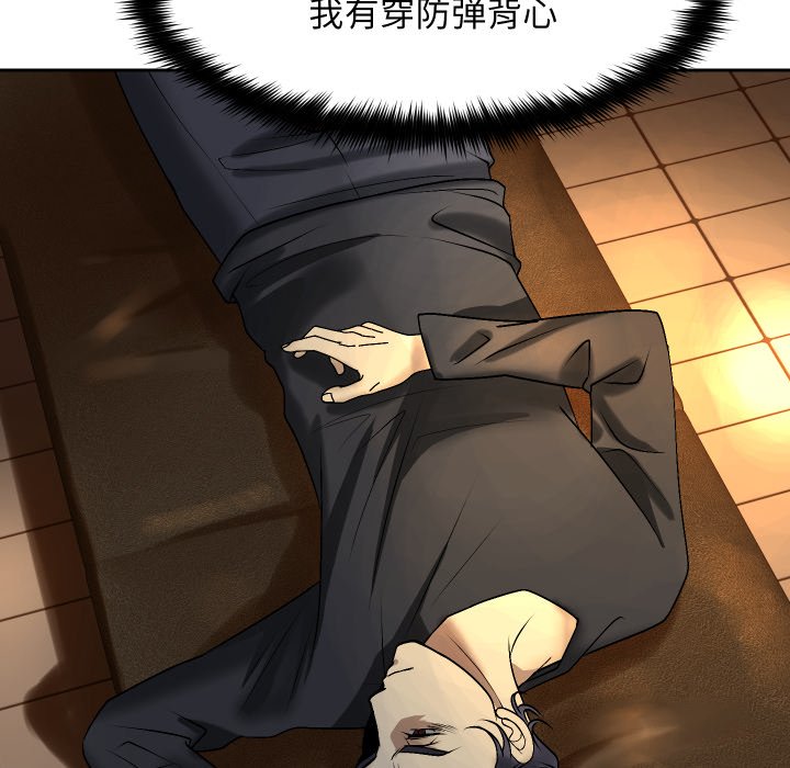 第4话 第 12 页