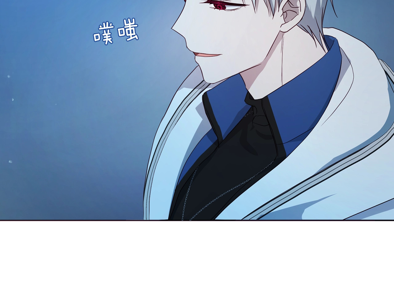 第79话 焦躁 第 96 页