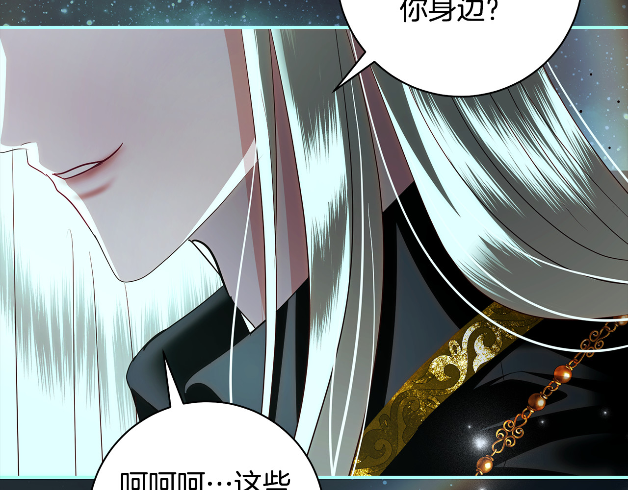 第53话 激烈的猫鹰大战 第 168 页