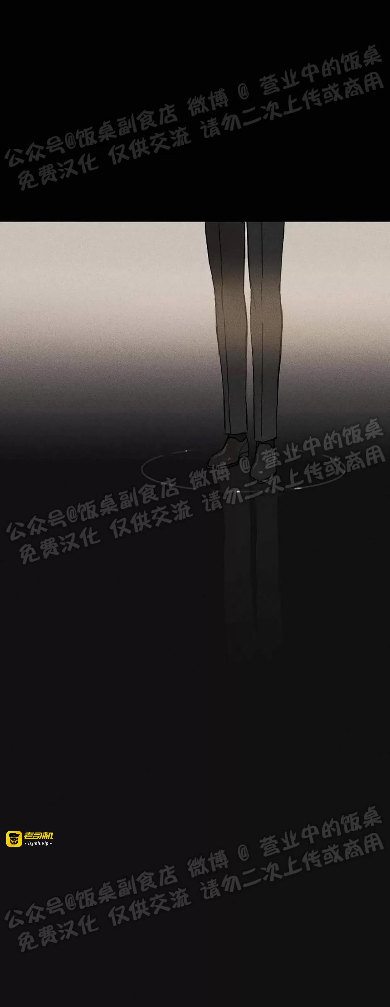 第47话 第 61 页