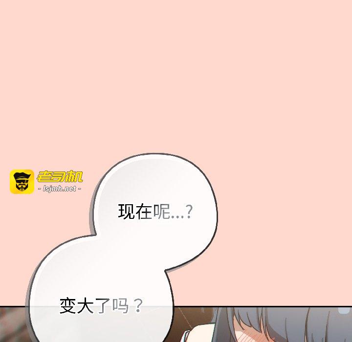 第15话 第 109 页