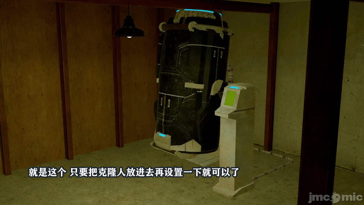 第一话 第 82 页