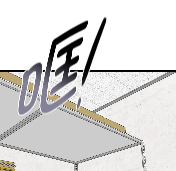 第16话 第 64 页
