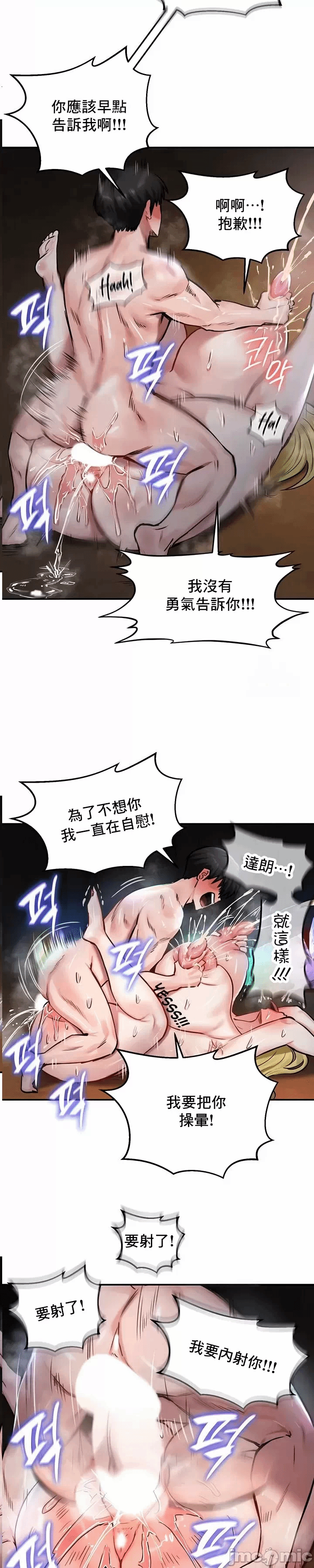 第45话 第 26 页