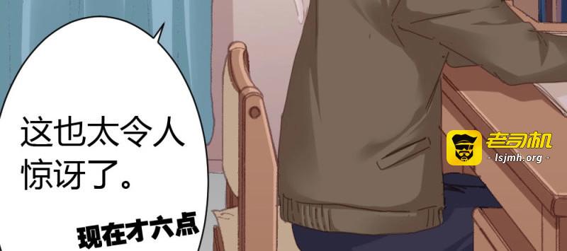 第50话 第37话-遗憾 第 17 页