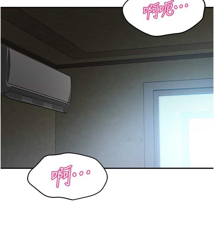 第3话 第 10 页