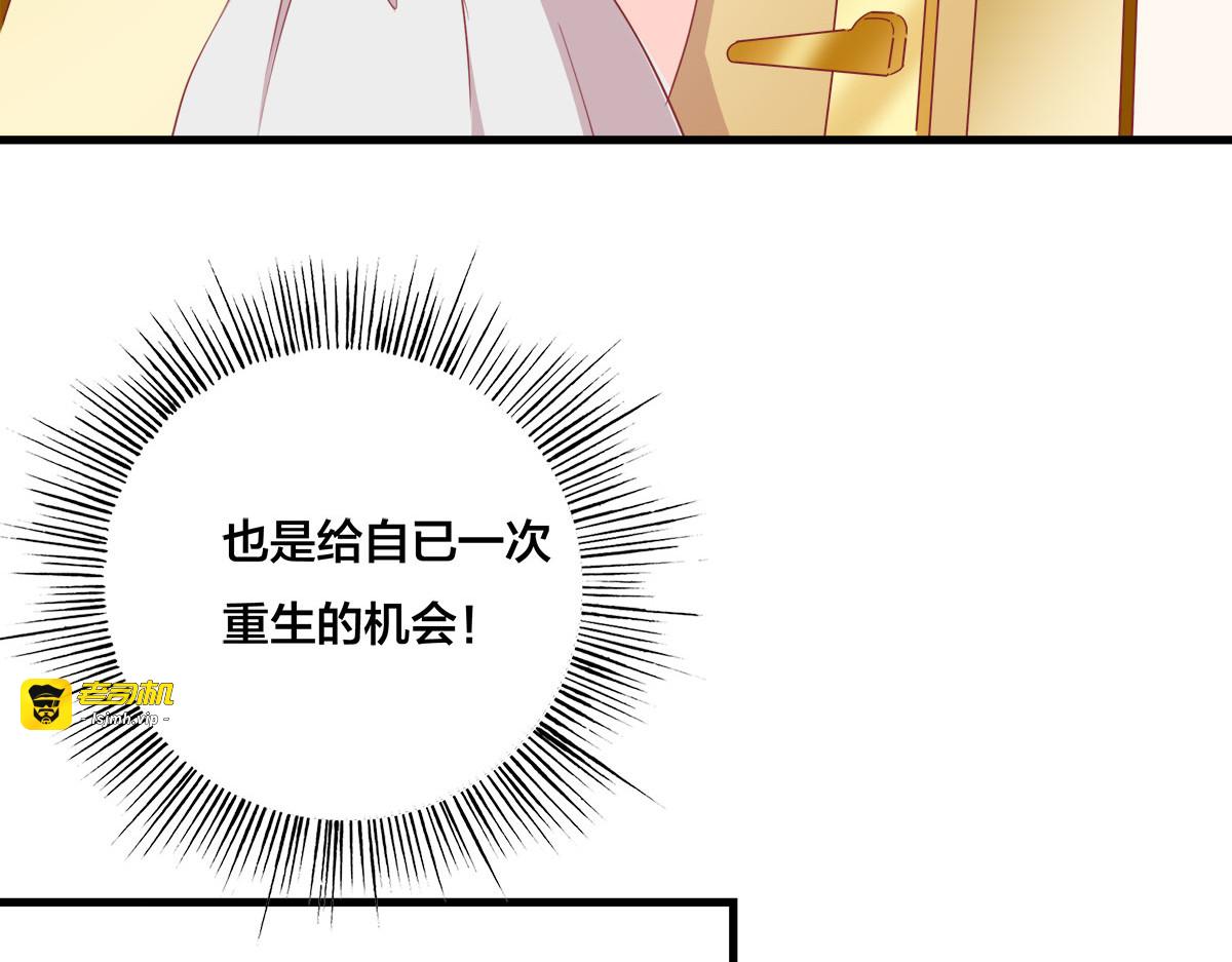 第23话 第 19 页