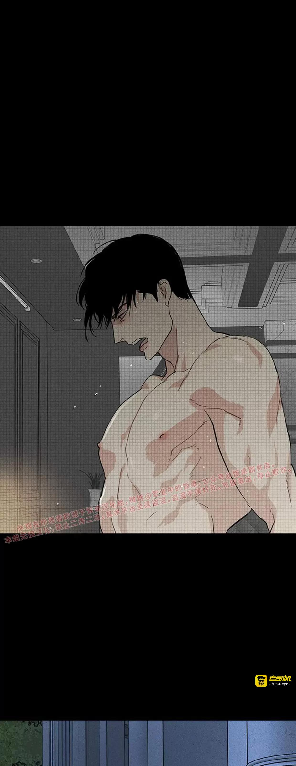 第59话 第 93 页