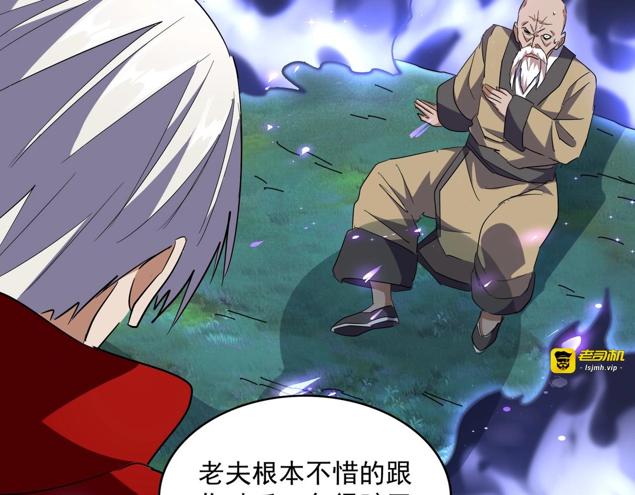 第225话 洛家危机 第 83 页