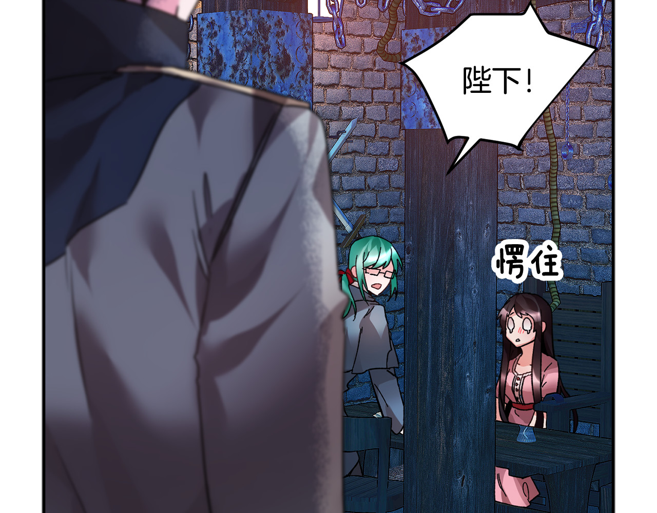 第13话 太碍眼了啊 第 62 页