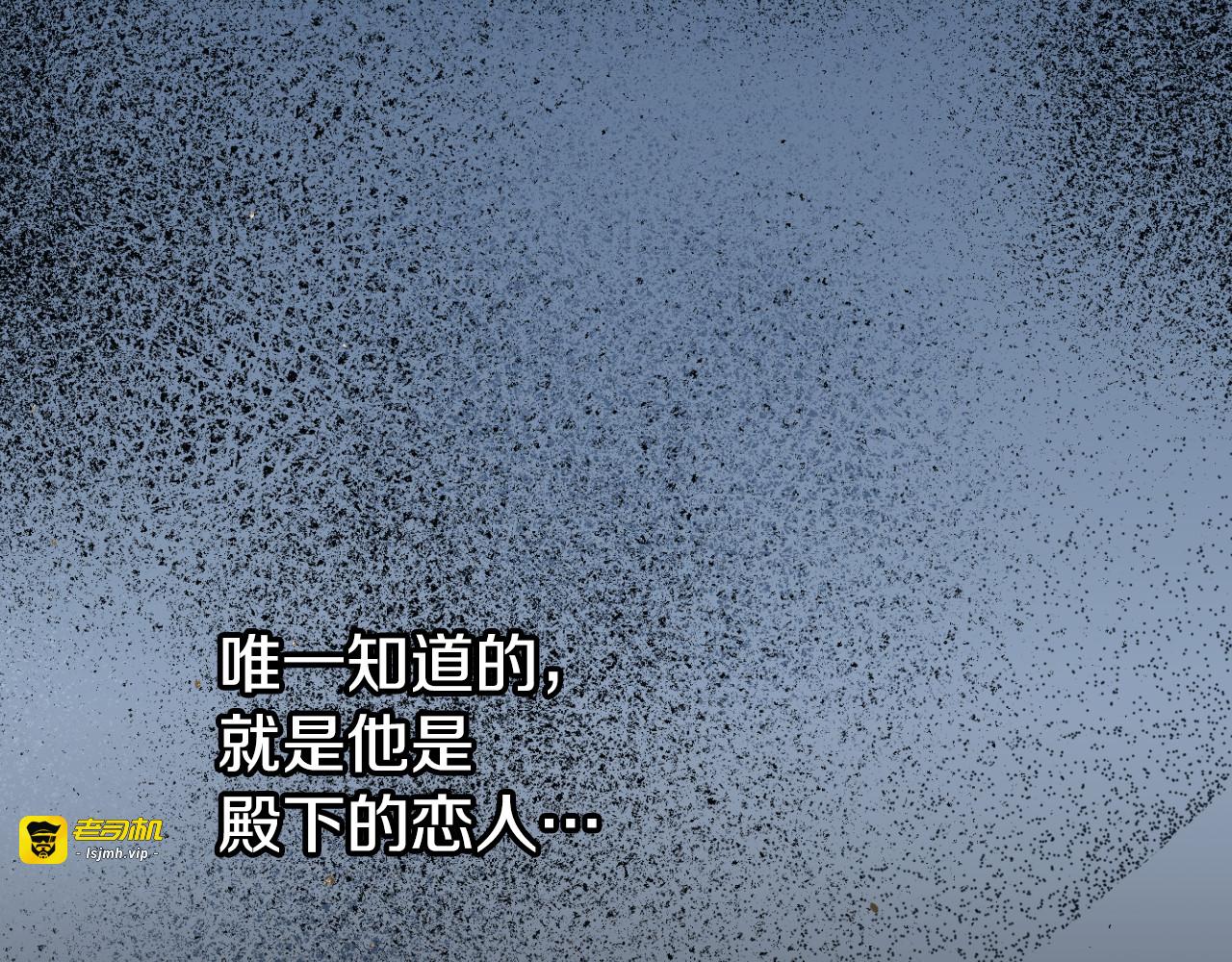番外2 魔法阵的真相 第 137 页
