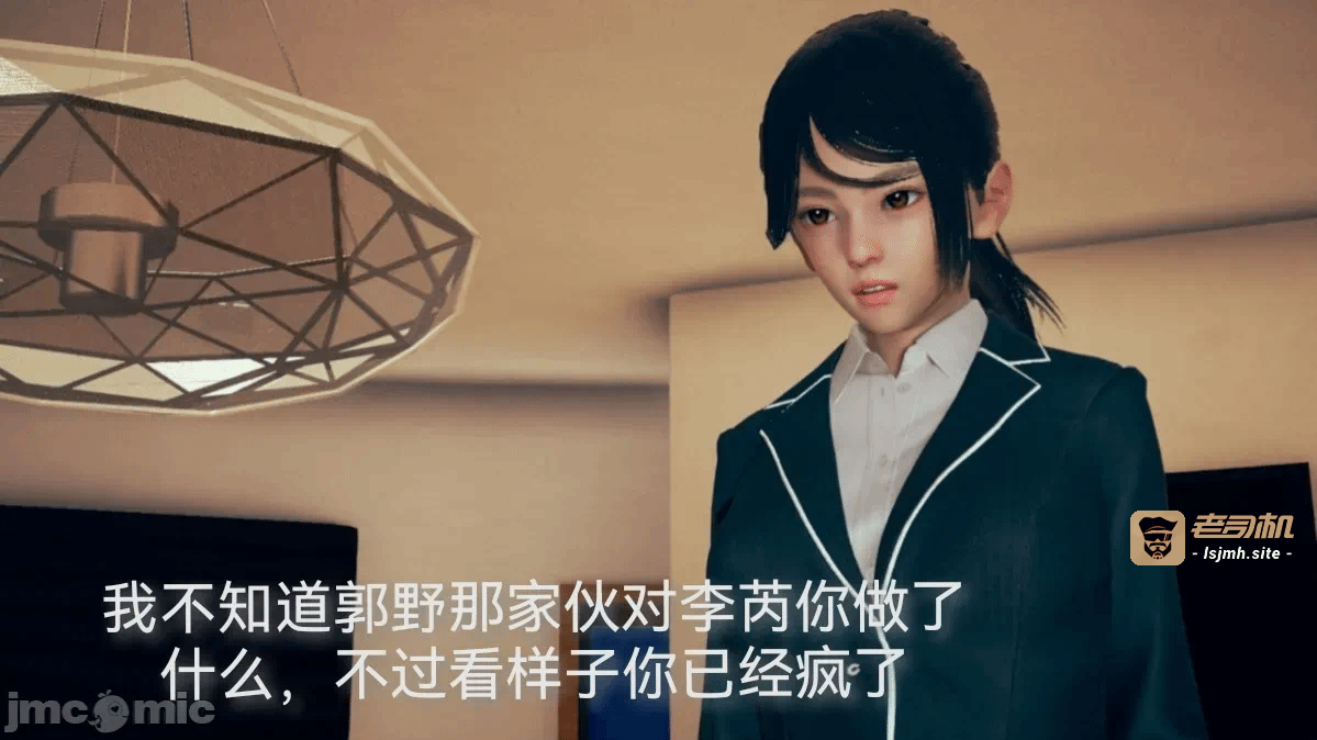 第一话 第 157 页