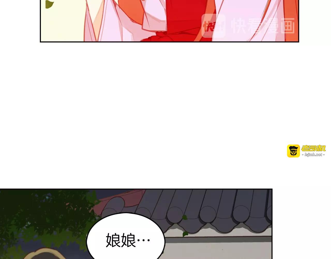 第83话 无比坚定的神情 第 19 页