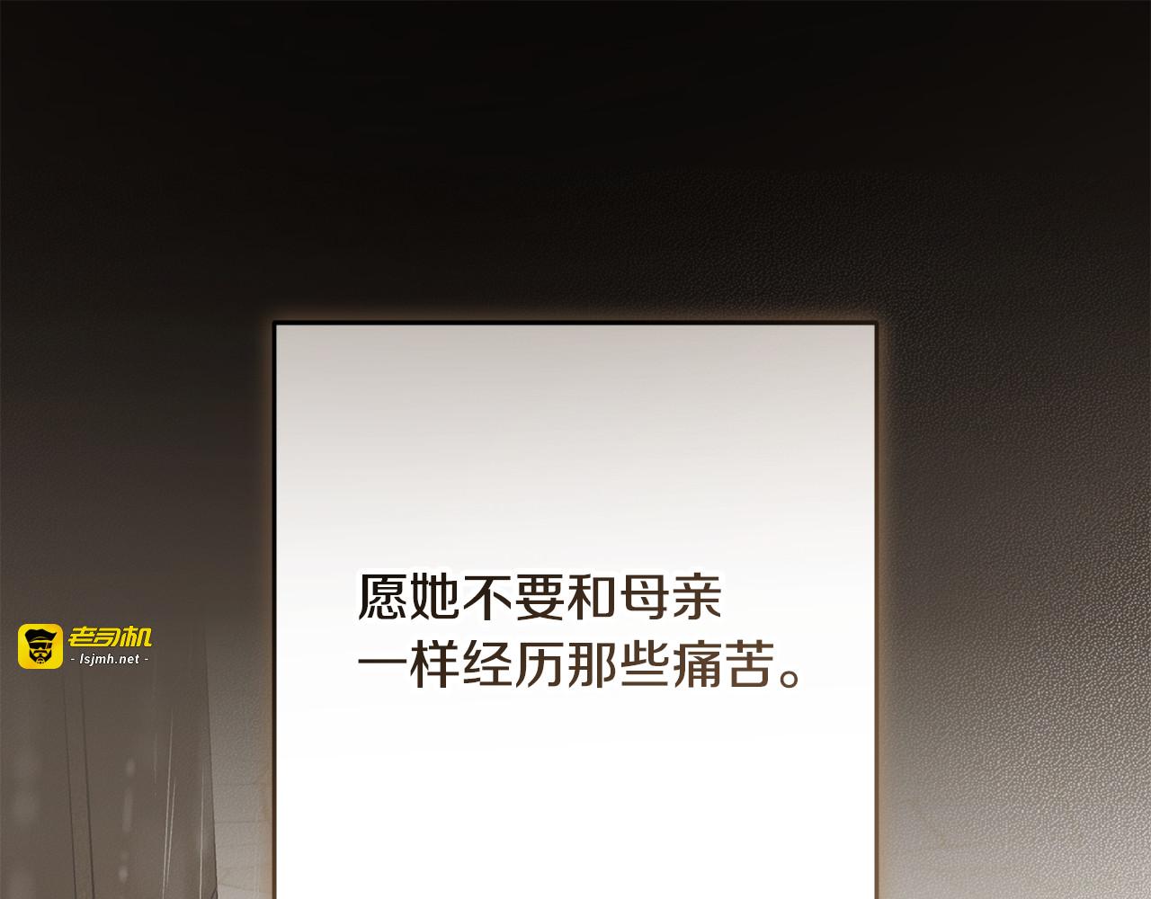 第三季 完结话 公爵大人出行 第 209 页
