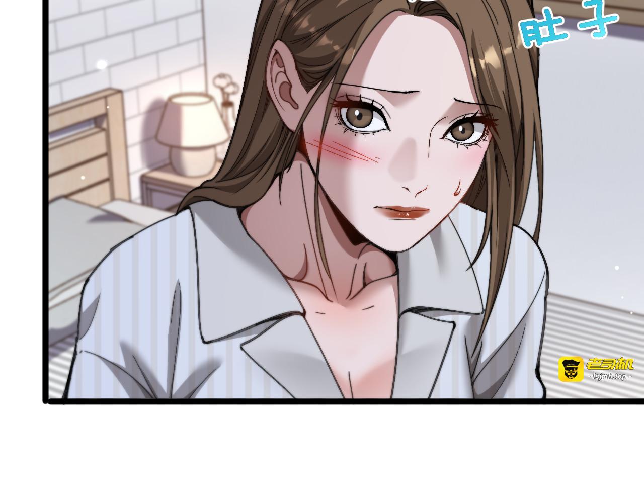 第75话 黎梦的变化 第 95 页
