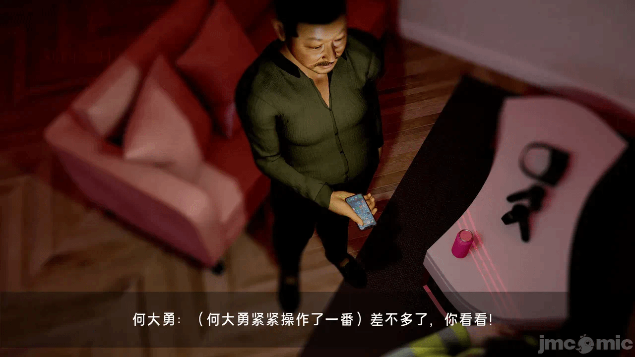宝可梦罪孽 第1-4章 第一话 - 282