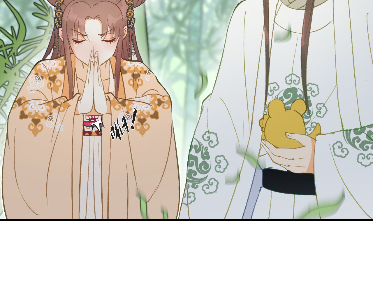 第56话 身陷华严寺 第 96 页