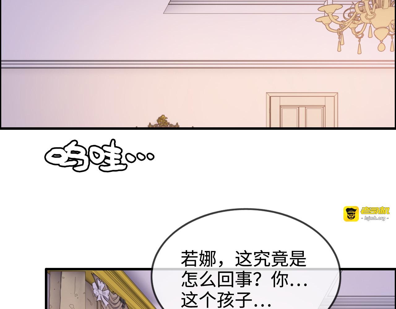 第296话 孩子要出生了！ 第 57 页