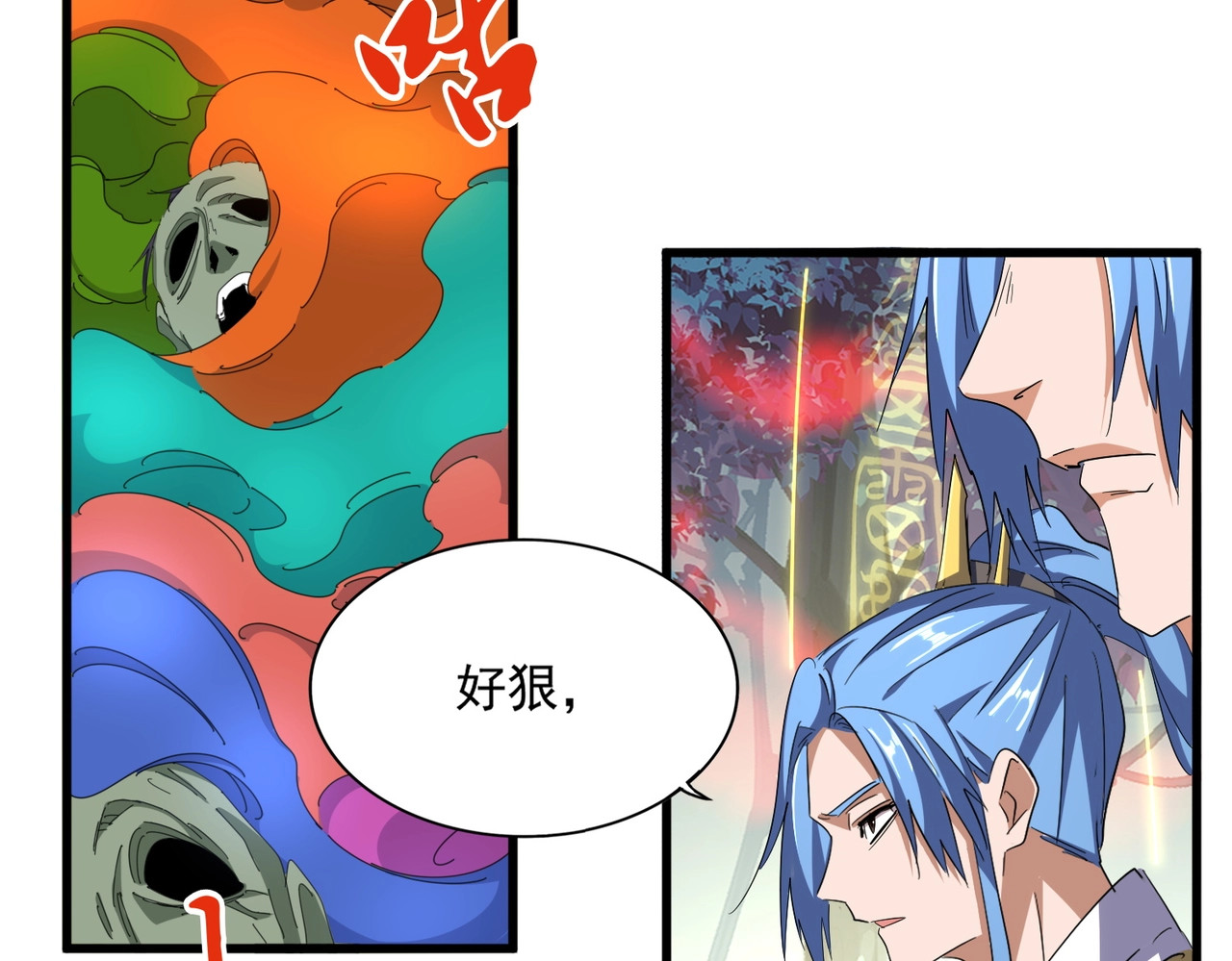 第337话 中计 第 80 页