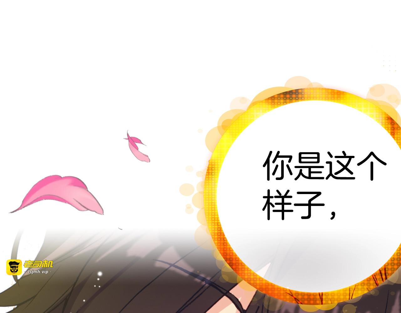 完结篇  傲娇的二人 第 93 页