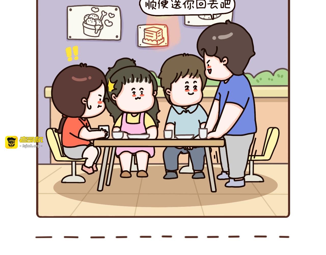 67-69话 第 17 页