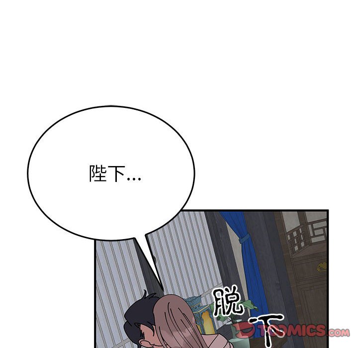 第37话 第 38 页