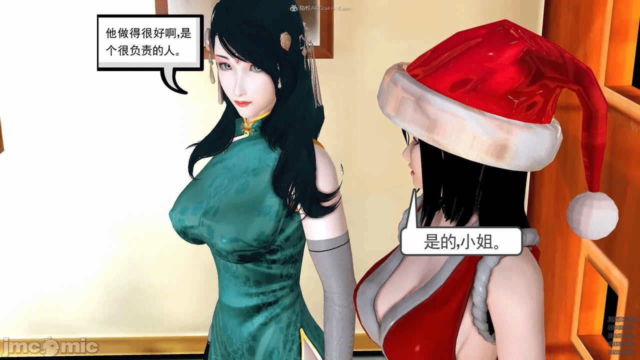 第一话 第 58 页