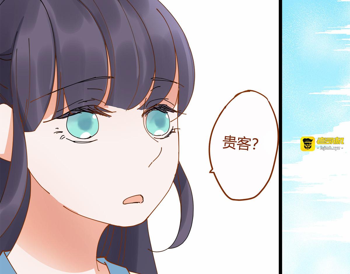 第4话 第 59 页