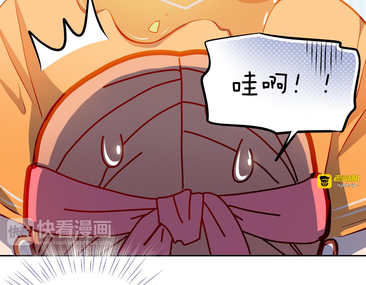 第39话 要为你做点什么 第 35 页