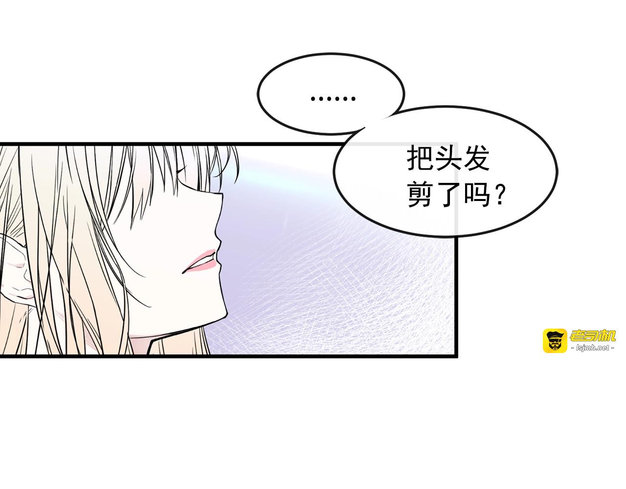 第8话 让我看看你的脸 第 53 页