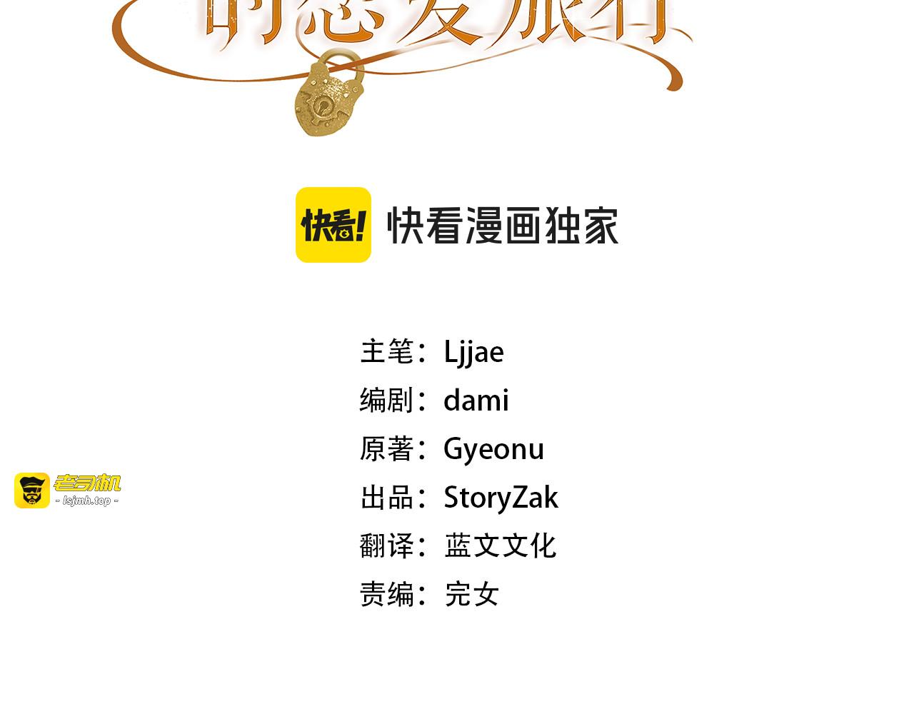 番外4 新王即位 第 3 页