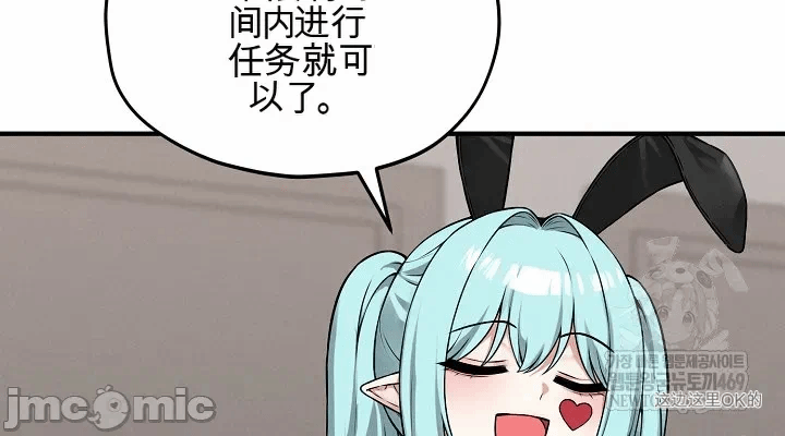 第11话 第 32 页