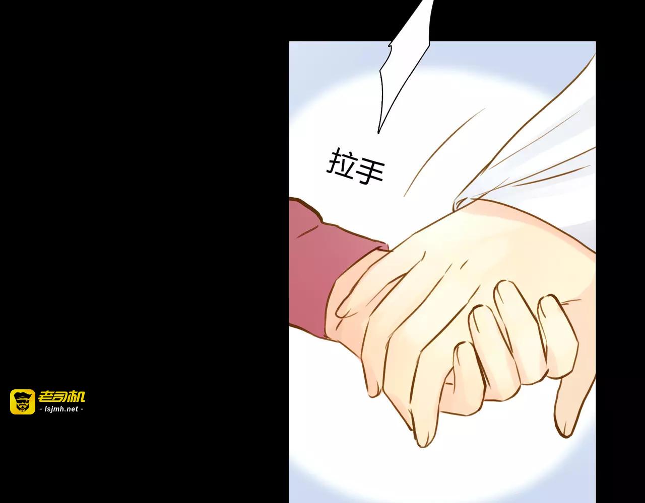 第43话 请你先走 第 5 页