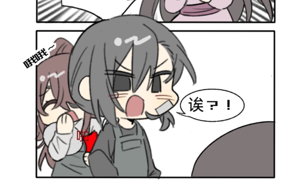 第四节 再遇 第 30 页