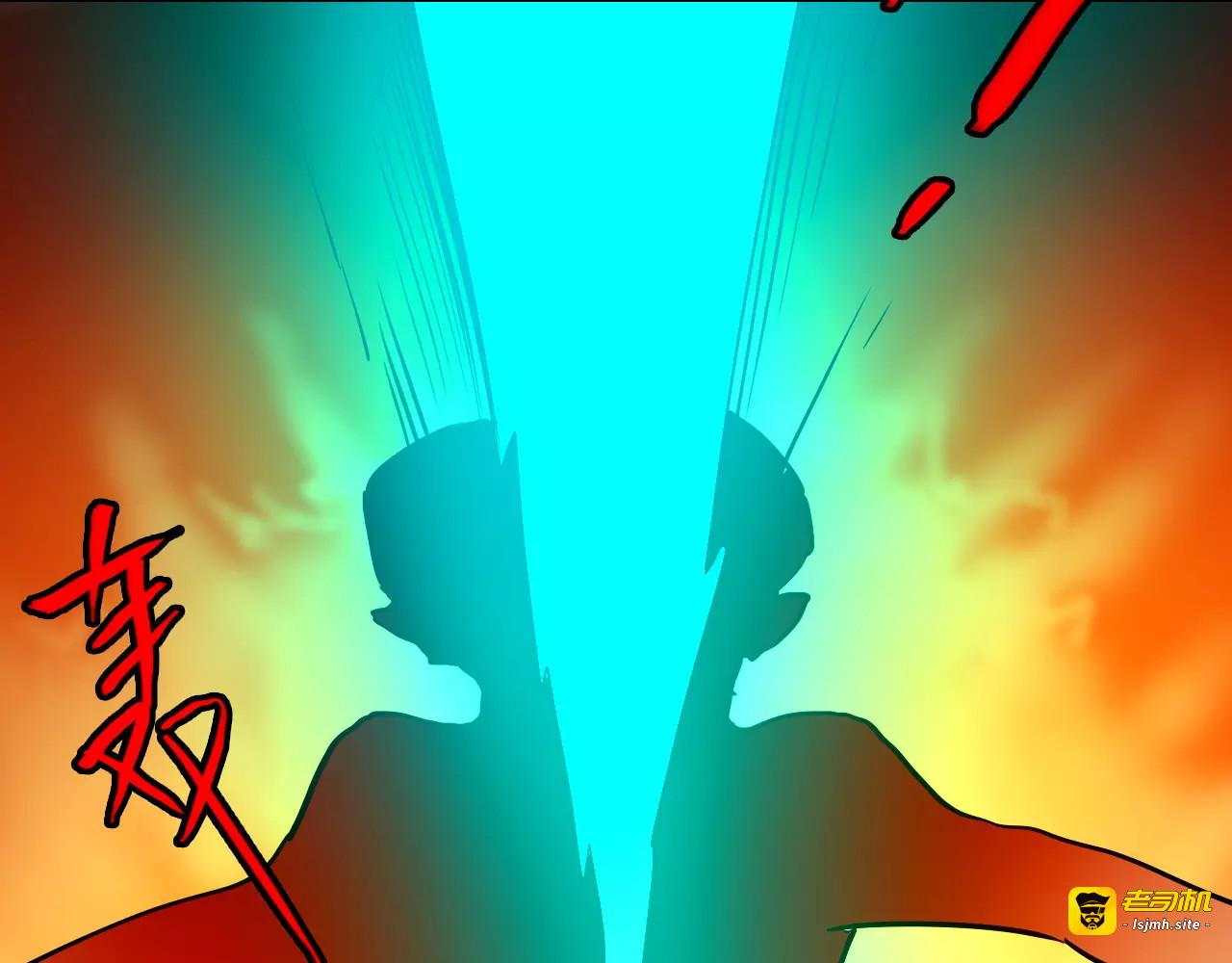 第28话 恢复的神力和你 第 167 页