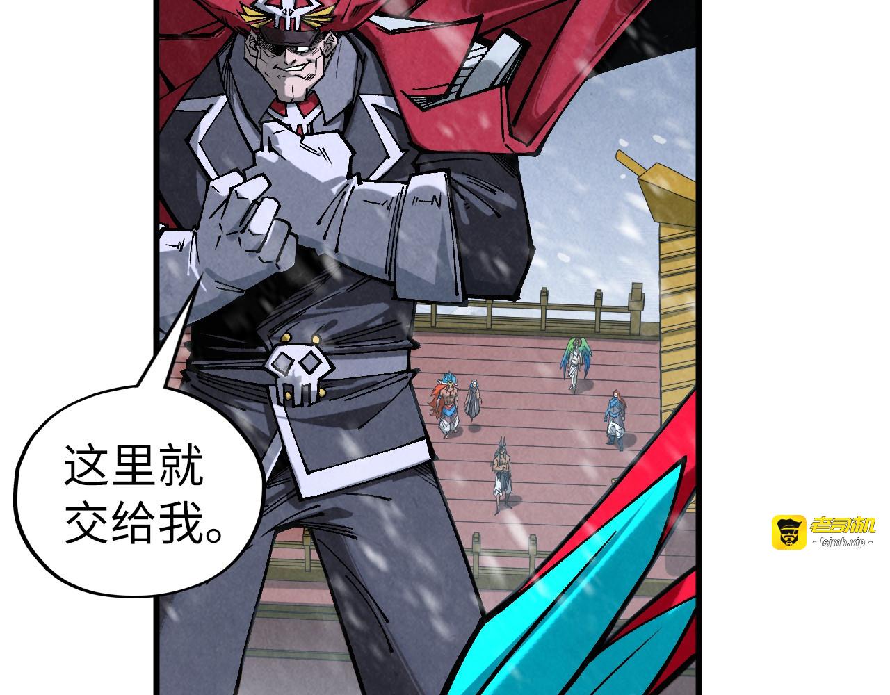 第352话 交易 第 17 页