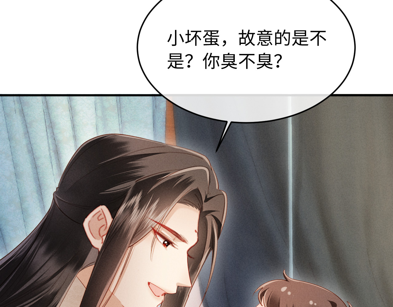第80话 幸福的日子 第 37 页
