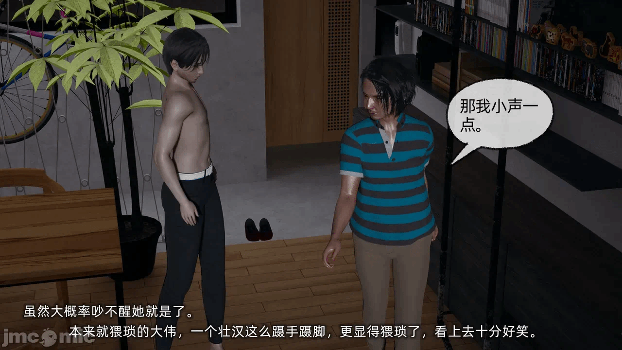 第一话 第 326 页