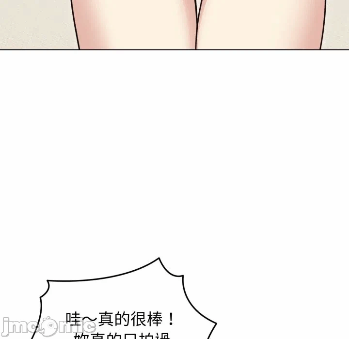 第36话 第 90 页