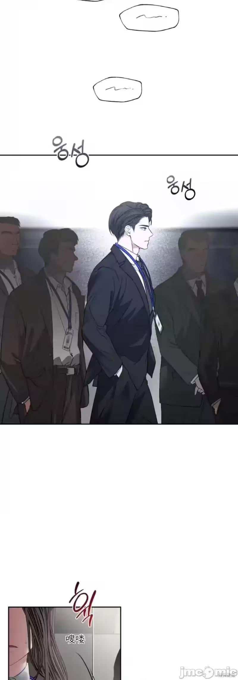 第46话 第 28 页
