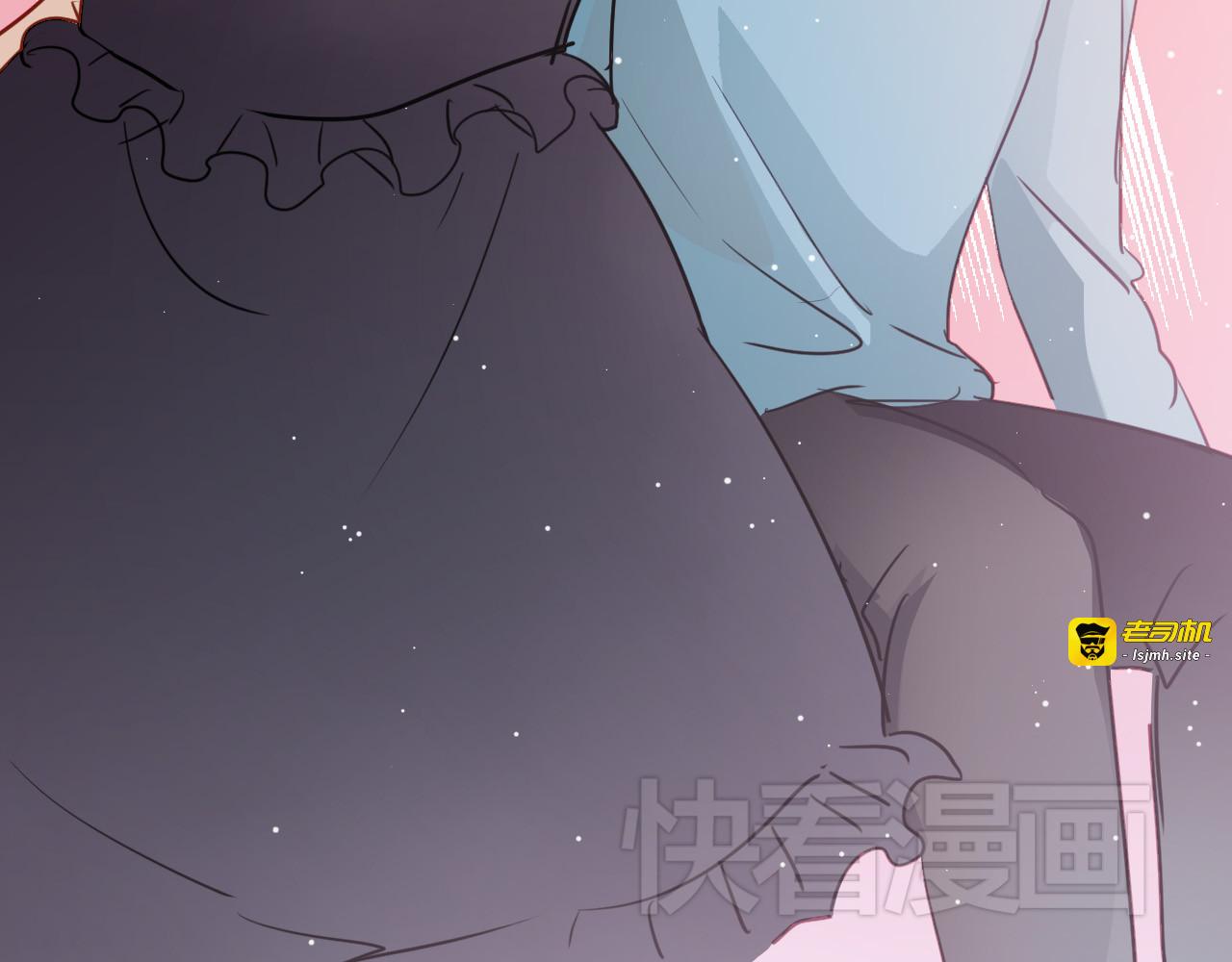 第43话 知道真实的我，你还会喜欢吗？ 第 43 页