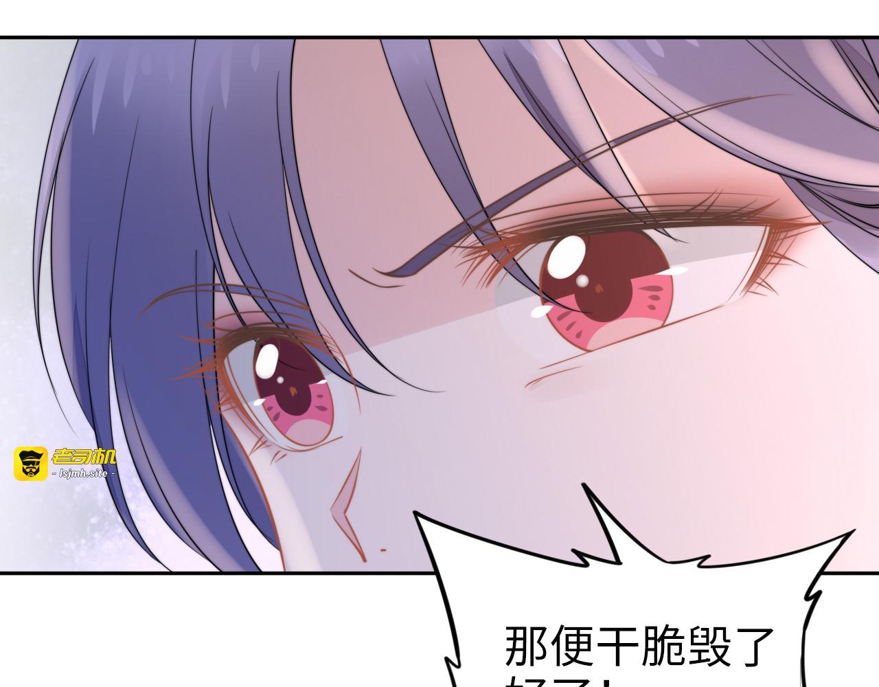 第184话 混乱的记忆 第 93 页