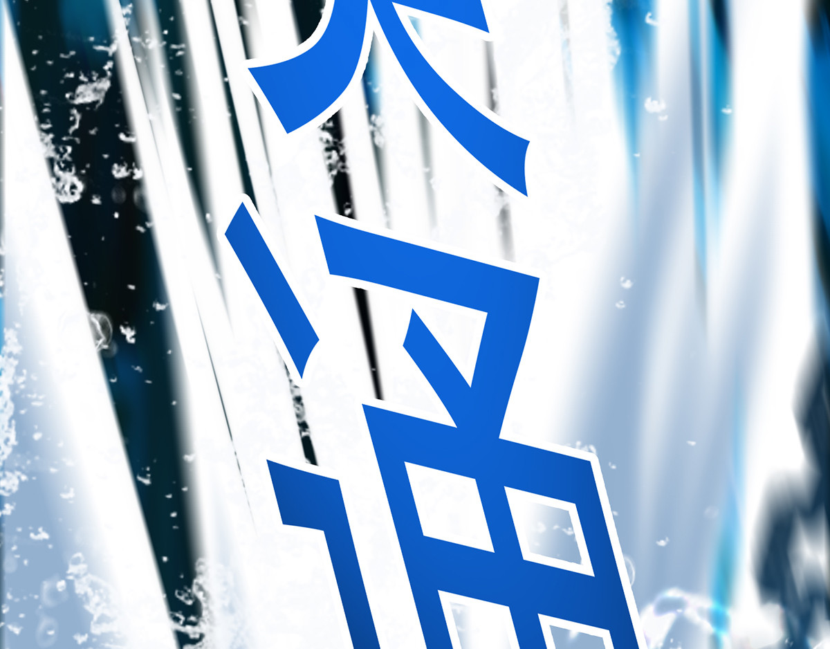第4话 危险的男人 第 22 页