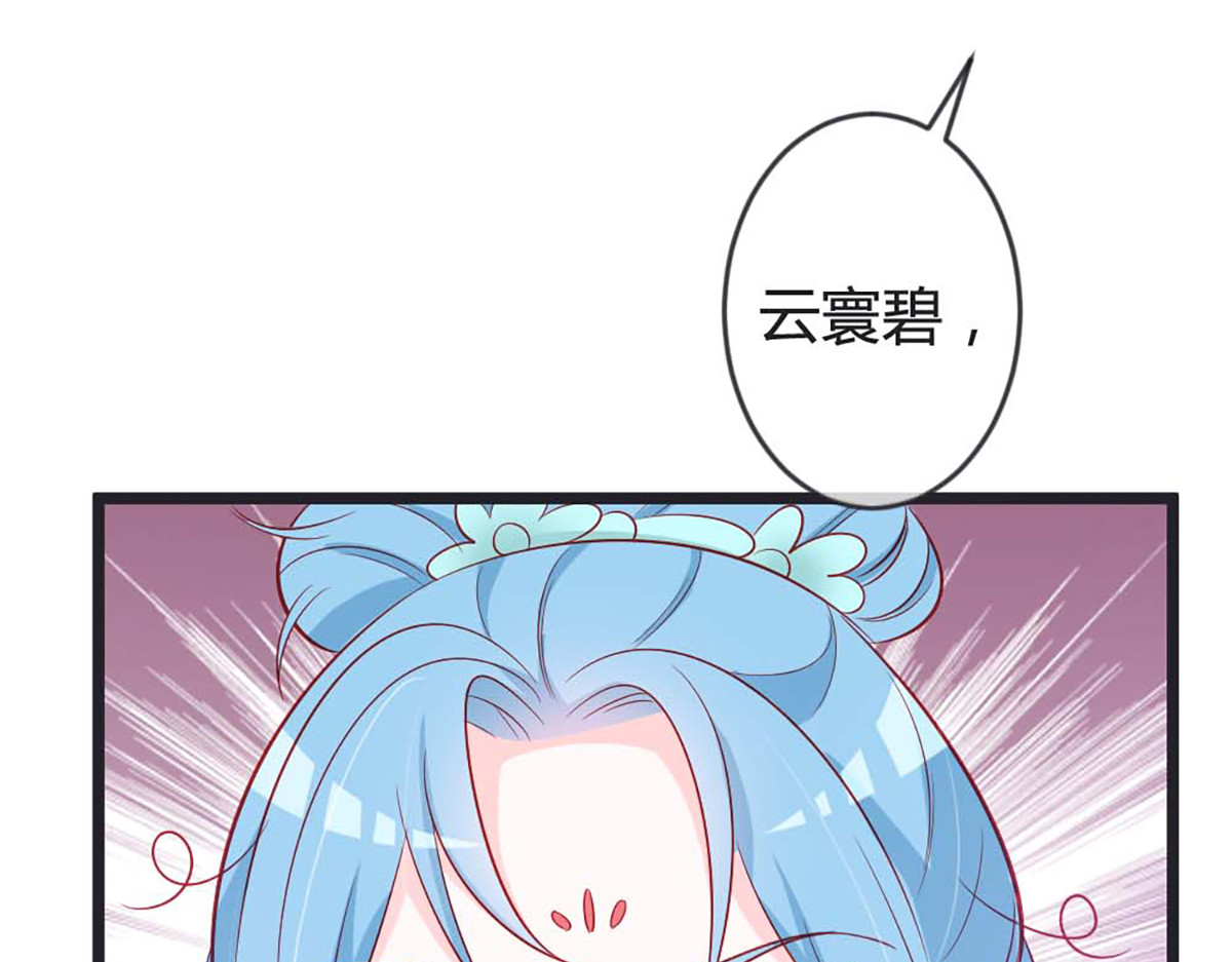 第85话 第 34 页