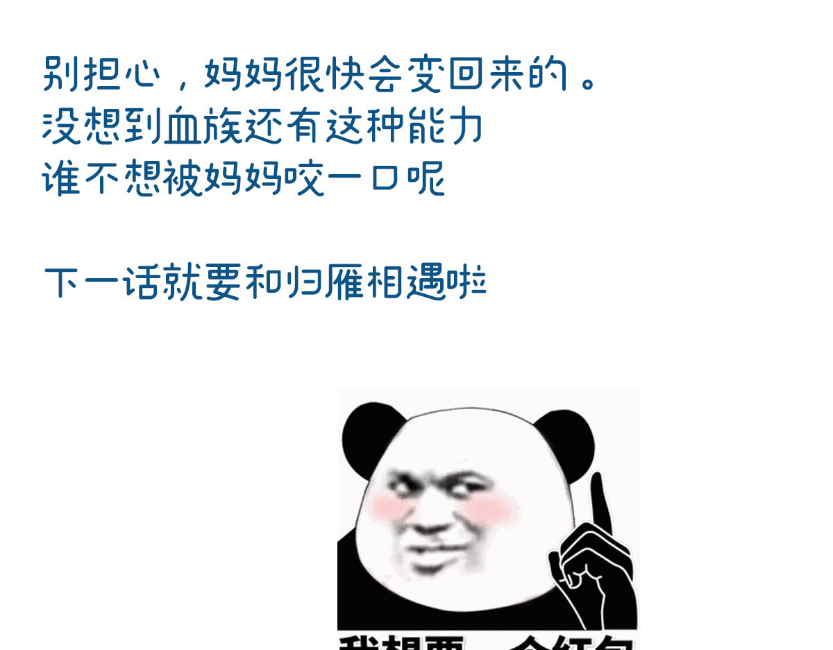 34 绝密美人儿 第 118 页