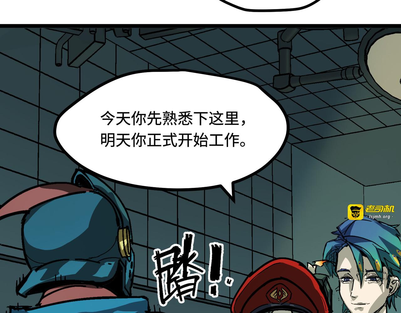 血奴病（下） 第 63 页