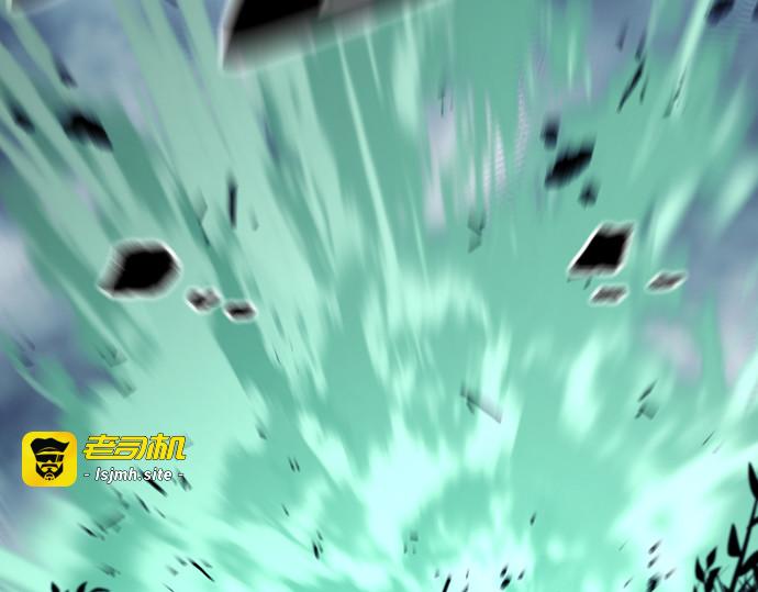 第130话 第 75 页