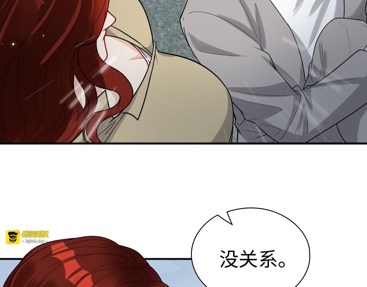 第480话 阿尹来啦！ 第 35 页
