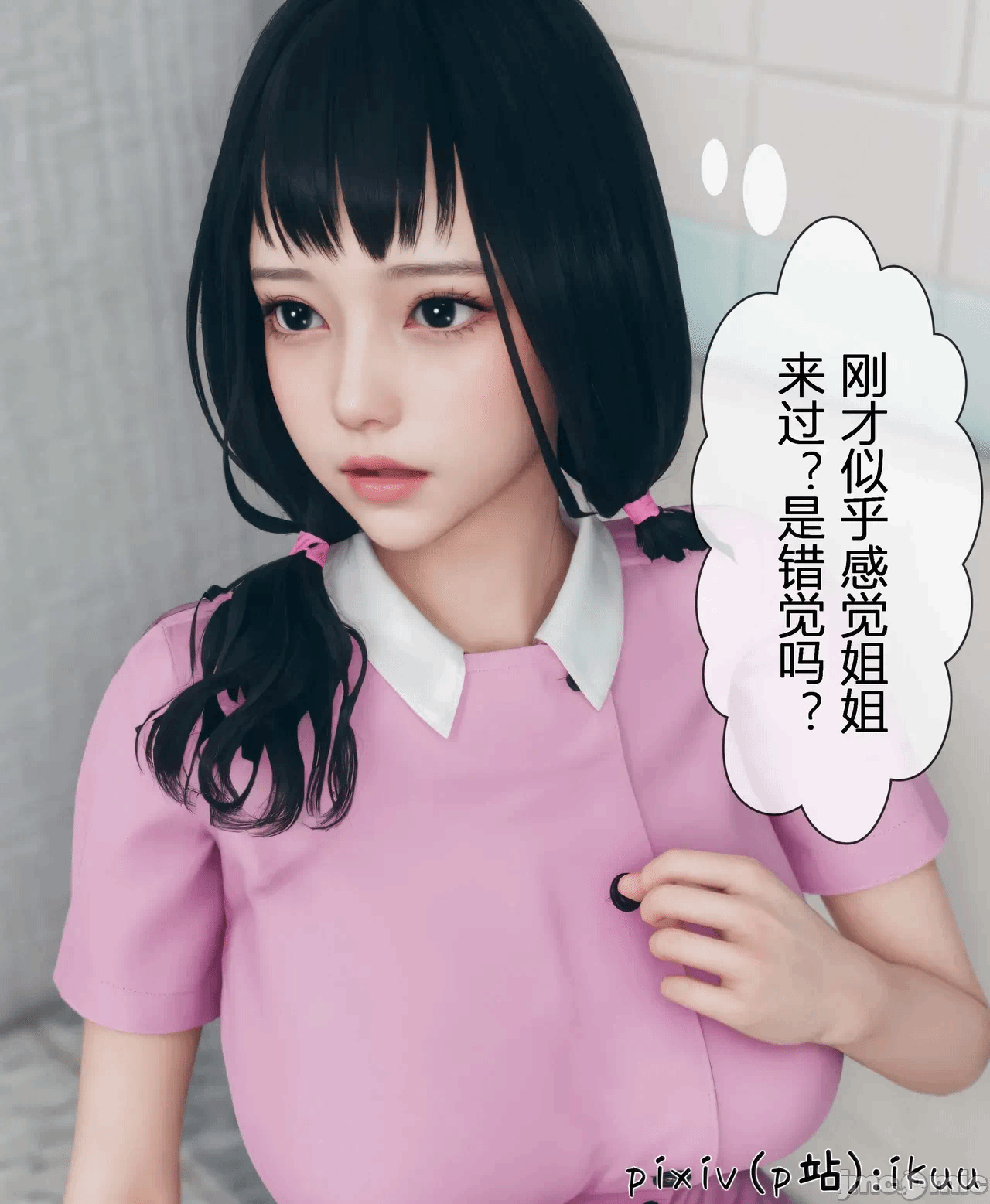 第一话 第 484 页