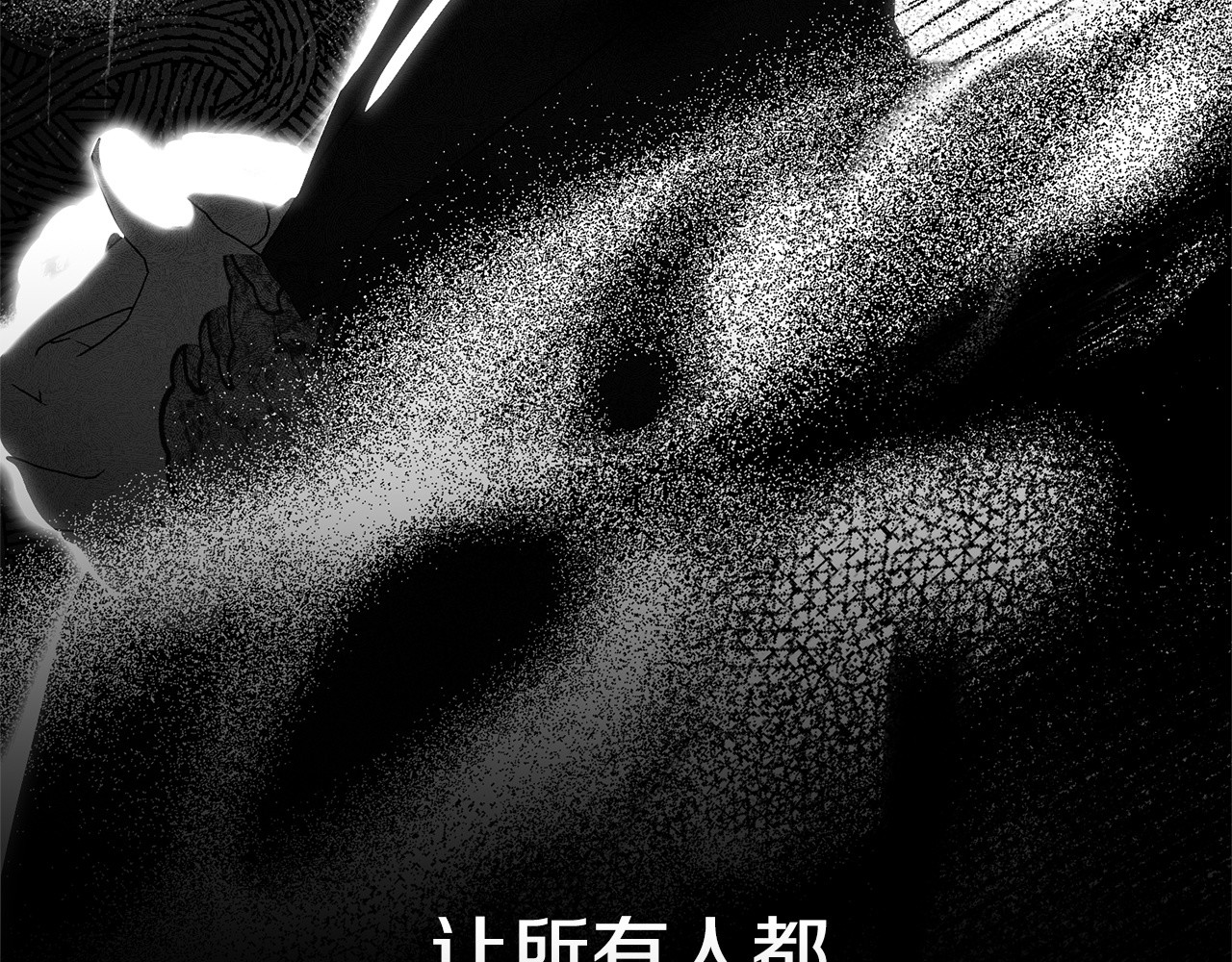 第4话 坚持不懈 第 161 页
